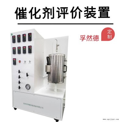 厂家直销催化剂固定床多路VOCs催化剂反应器图2