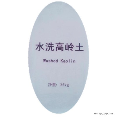 水洗高岭土涂料,油漆,胶粘剂,电线电缆,油墨,橡胶,塑料等图1