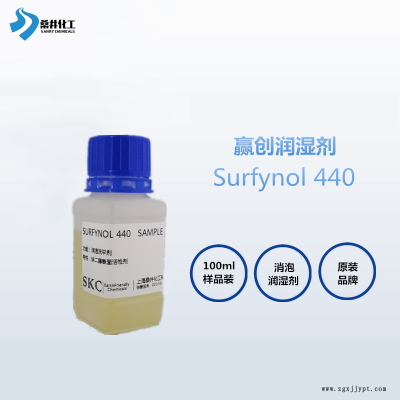 胶粘剂润湿剂SURFYNOL440赢创炔醇类润湿剂1公斤可售图2