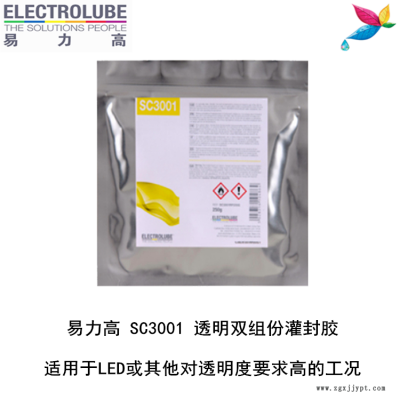 易力高SC3001环氧树脂ELECTROLUBE、阿尔法、胶粘剂图1