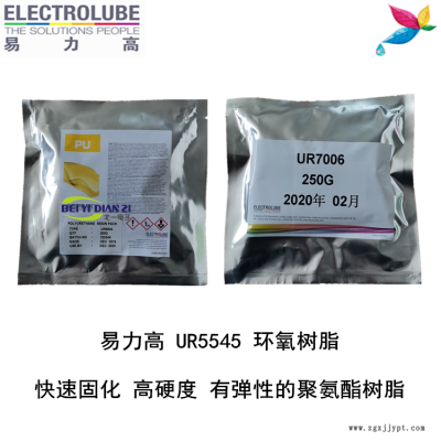 易力高DP5626环氧树脂ELECTROLUBE、阿尔法、胶粘剂图3