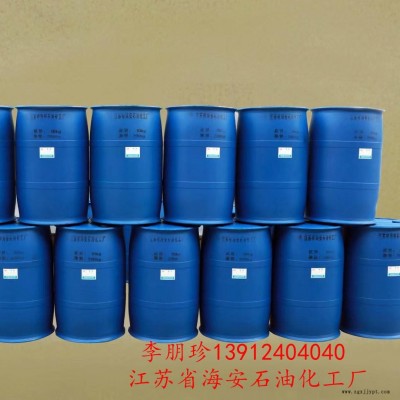 乳化剂SG-9 硬脂酸聚氧乙烯酯 聚氧乙烯硬脂酸酯 聚乙二醇单硬脂酸酯 PEG-9硬脂酸酯图4