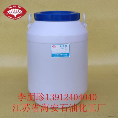 乳化剂SG-9 硬脂酸聚氧乙烯酯 聚氧乙烯硬脂酸酯 聚乙二醇单硬脂酸酯 PEG-9硬脂酸酯图2