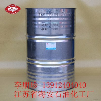 乳化剂SG-9 硬脂酸聚氧乙烯酯 聚氧乙烯硬脂酸酯 聚乙二醇单硬脂酸酯 PEG-9硬脂酸酯图3