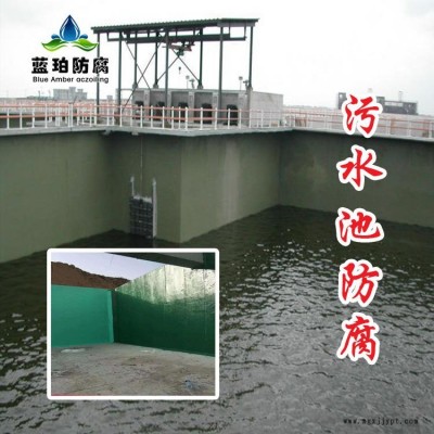 乙烯基玻璃鳞片防腐胶泥 固化剂 促进剂 蓝珀防腐应有尽有图1