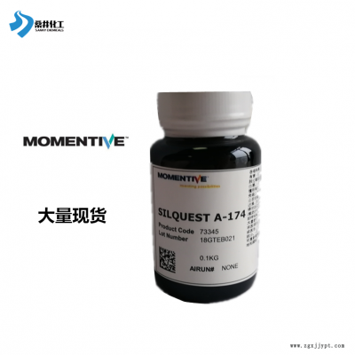 Silquest A-137美国迈图硅烷偶联剂 改善涂料胶粘剂润湿性图3