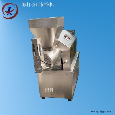 厂家专业生产双螺杆造粒机  不锈钢食品颗粒机  催化剂挤条机图2