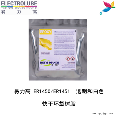 易力高ER2221环氧树脂ELECTROLUBE、阿尔法、胶粘剂图3