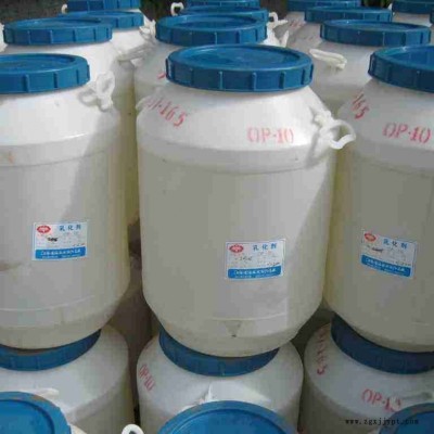 硬脂酸聚氧乙烯酯乳化剂SG-6/SG-9/SG-10/SG-20/SG-40/SG-100/江苏省海安石油化工厂厂家直销图2