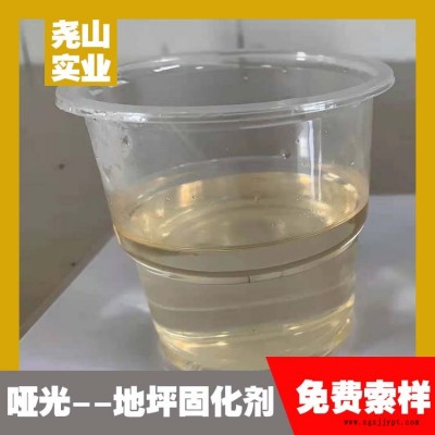 免费索样无油面 593环氧树脂固化剂 活性稀释剂和促进剂 尧山直销图7