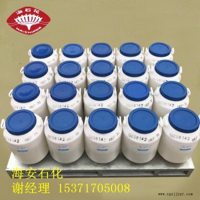 现货供应 硬脂酸异辛酯EHMS 硬脂醇脂肪酸酯 无色无味图2