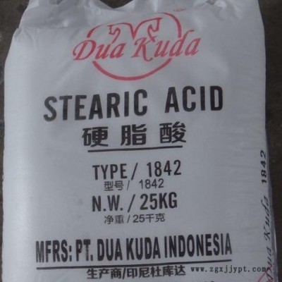 印尼杜库达1842硬脂酸