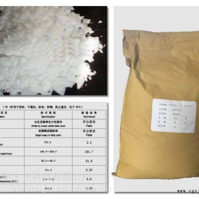 Runtec-EGDS-二硬脂酸乙二醇酯 -乙二醇双硬脂酸酯 现货供应洗发水沐浴露珠光剂图1