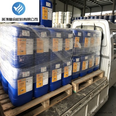 厂家直供1305高浓度乙烯基树脂专用促进剂货源充足 现货速发图2