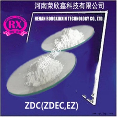 促进剂ZDEC(EZ，ZDC)预分散颗粒ZDEC(EZ，ZDC)-80河南荣欣鑫图3