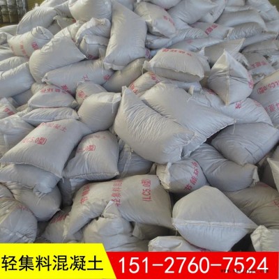 轻集料混凝土回填 混凝土 砂水泥专用发泡剂 萌皓图2