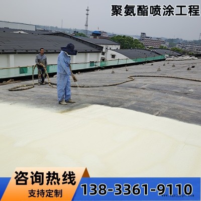 供应墙体保温现喷硬泡B1级阻燃防水聚氨酯黑白料组合聚醚 异氰酸酯屋顶隔热喷涂发泡剂图1