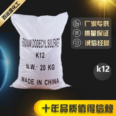 百运渡化工十二烷基硫酸钠生产厂家 工业级发泡剂图2