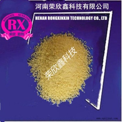 供应荣欣鑫助剂NOBS促进剂MSA橡胶助剂MBS图2