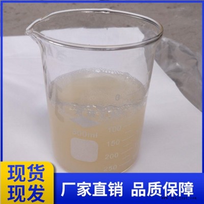 水泥高密度发泡剂 水泥砂浆发泡剂厂家图1