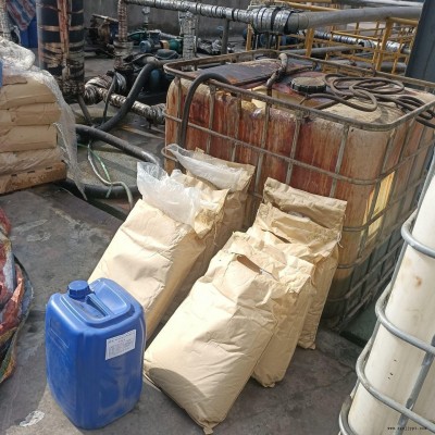 白沙复合催化剂 络合铁脱硫技术效果 湿法脱硫络合铁制作流程