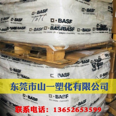 供应德国巴斯夫BASF Irganox 1076 抗氧剂1076抗热氧化剂 塑料聚合物抗黄变剂 橡胶石油防老剂 抗老化剂图1