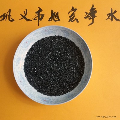 椰壳活性炭  催化剂用20-40目椰壳活性炭颗粒图2