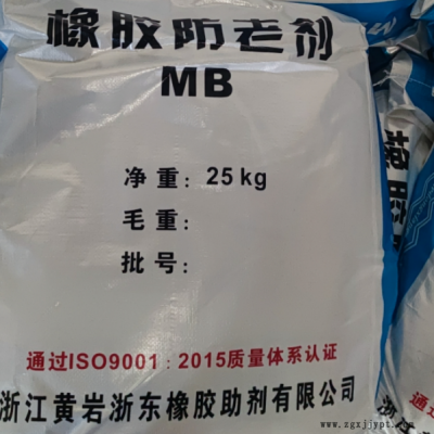 防老剂MB( 583-39-1 )，防护铜害和克服过硫引起的不良作用。对热氧,天候老