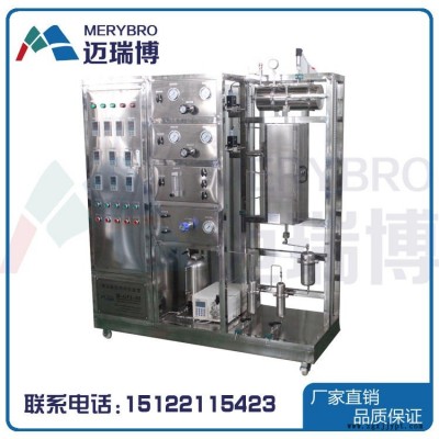 固定床反应器，催化剂评价装置，流化床反应器，移动床反应器,天津迈瑞博M-PJ-05，