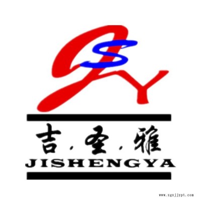 工业级硬脂酸锌 吉圣雅热稳定剂 脱模剂 橡胶润滑剂其他图2