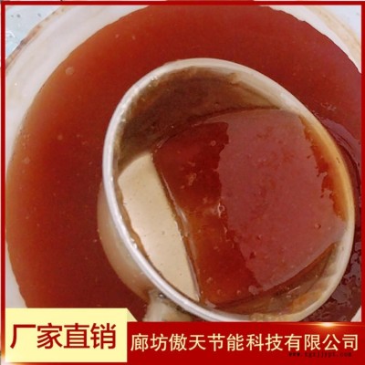 发泡剂稳泡剂 固泡剂 发泡水泥稳泡剂原液 混凝土发泡剂图1