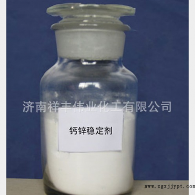 济南祥丰伟业厂家 甲基锡热稳定剂 钙锌热稳定剂 有机锡PVC稳定剂有机锡热稳定剂图2
