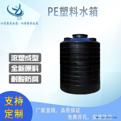 杭州滚塑PE水箱 5吨污水处理药剂塑料桶  辰煜发泡剂储罐