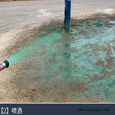 君朔城煤炭抑尘剂直销抑尘发泡剂厂家抑尘剂及其使用环保图2