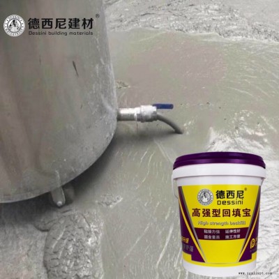 广西 专业生产回填材料 价格 AB双组份发泡剂图4