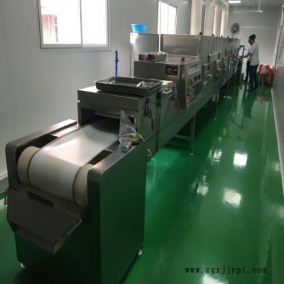 发泡剂烘干机_发泡剂微波烘干机_发泡剂干燥机_发泡剂微波干燥机图2