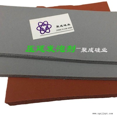 硅胶高温发泡剂 模压细孔硅胶发泡剂 混炼硅胶助剂 硅胶发泡辊 发泡条 发泡片 发泡垫 填充发泡用硅胶发泡剂图8