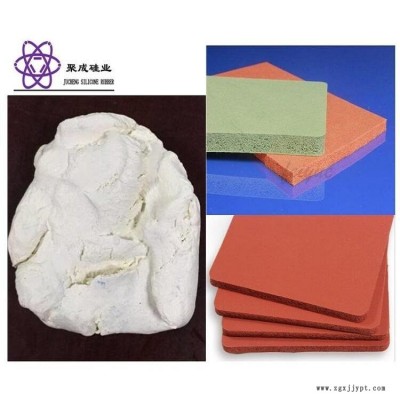 硅胶高温发泡剂 模压细孔硅胶发泡剂 混炼硅胶助剂 硅胶发泡辊 发泡条 发泡片 发泡垫 填充发泡用硅胶发泡剂图10