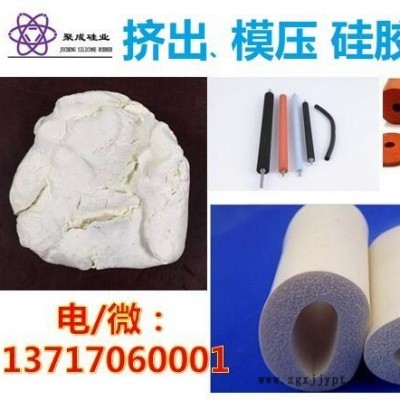 硅胶高温发泡剂 模压细孔硅胶发泡剂 混炼硅胶助剂 硅胶发泡辊 发泡条 发泡片 发泡垫 填充发泡用硅胶发泡剂图4