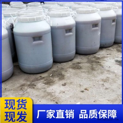 水泥发泡稳泡剂 化学发泡剂 高强度发泡水泥板液体发泡剂批发图2
