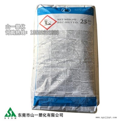 抗氧剂264  防老剂264  BHT  501