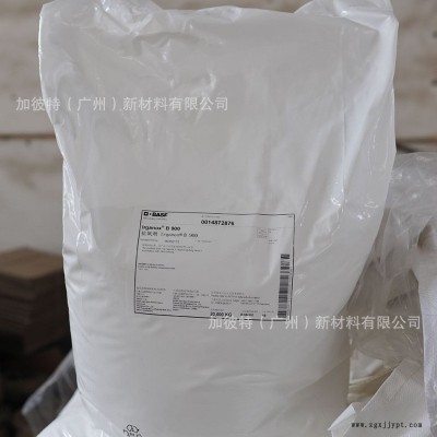 巴斯夫抗氧剂 /B245 抗氧化剂 热稳定剂 德国巴斯夫Irganox B245图2