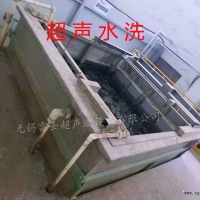 催化剂SCR清灰清理清洗LSA 超声波清洗设备图2