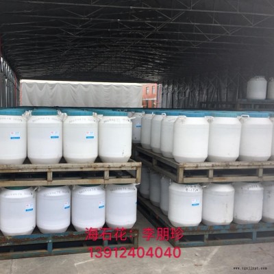 防老剂SP 二 化    SP-2 防老剂 CAS 61788-44-1图2