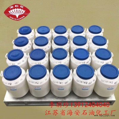 防老剂SP 二 化    SP-2 防老剂 CAS 61788-44-1图3