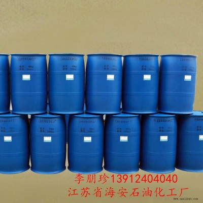 防老剂SP 二 化    SP-2 防老剂 CAS 61788-44-1图4