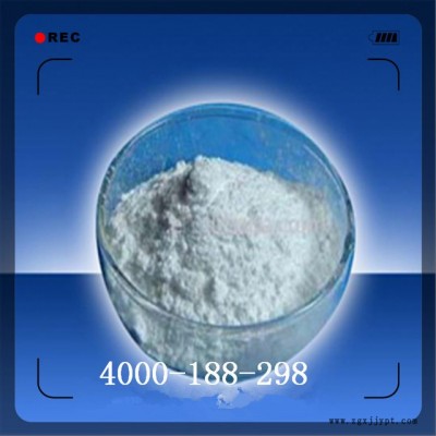 墨高MG-La002纳米氧化镧  催化剂 压电材料 纯度高  光学玻璃 电极材料图2