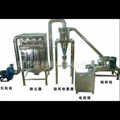 催化剂/卡拉胶吸尘粉碎机 WFJ-15型超微粉碎机图4