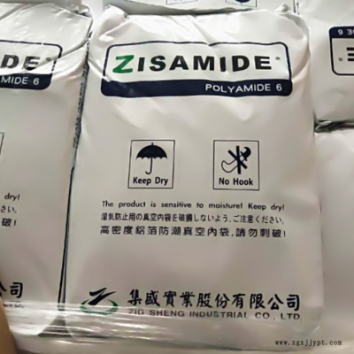 PA66 德国巴斯夫 N-276 BK ND3007 含40%矿物质增强 热稳定剂   佳泰兴图2