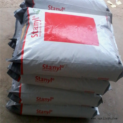 尼龙PA46荷兰DSMStanylTC155传导性热稳定剂图1